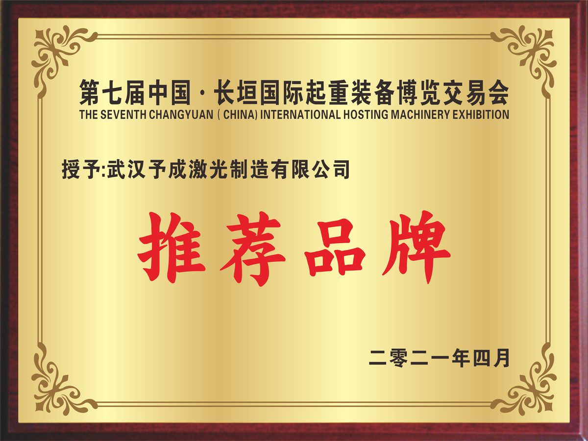 荣誉奖牌 16