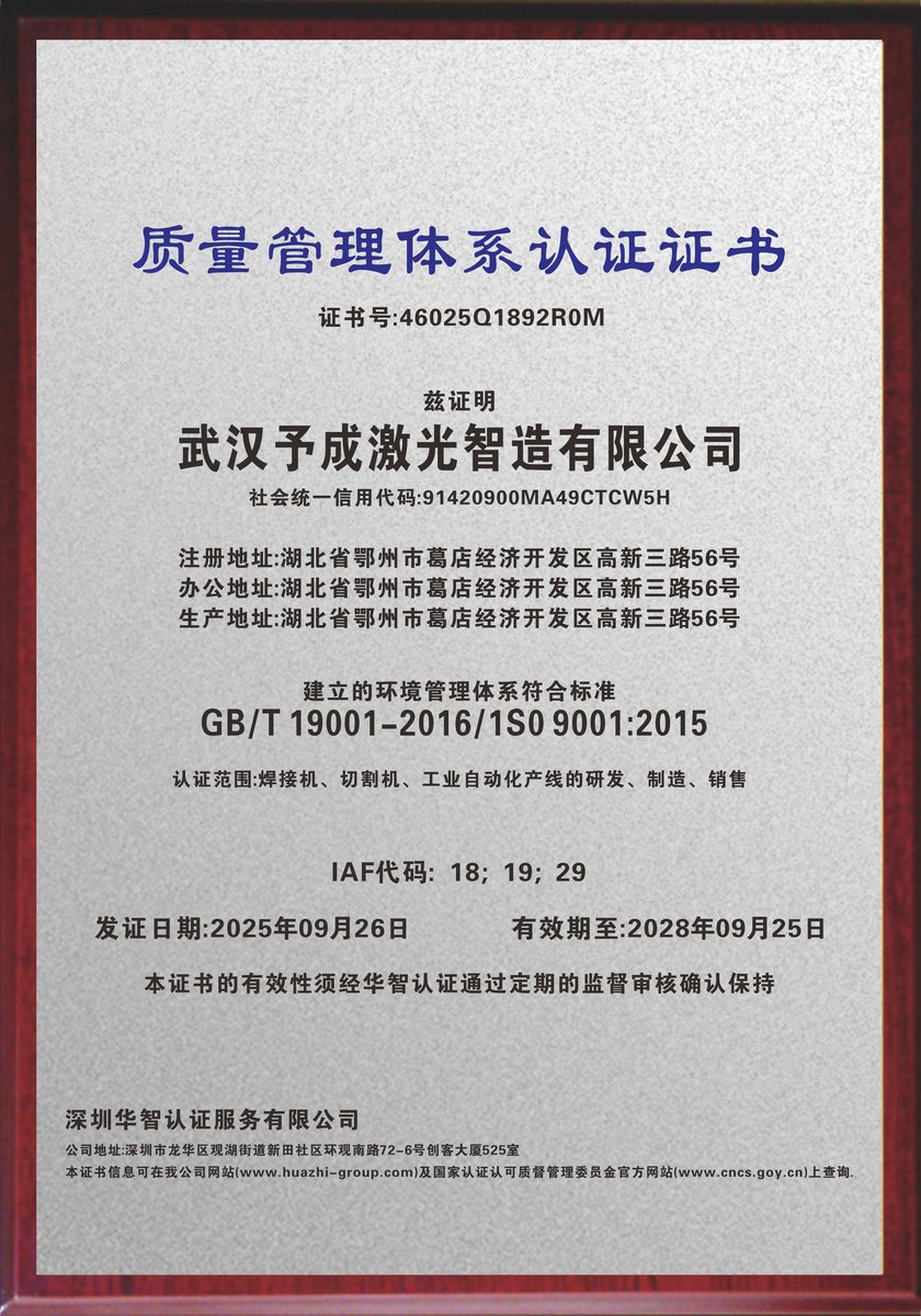 资质证书 03