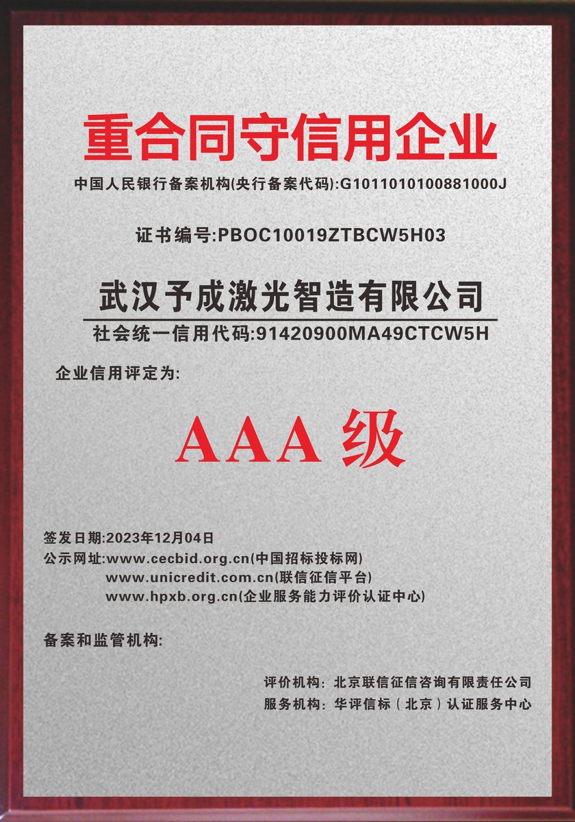 资质证书 04