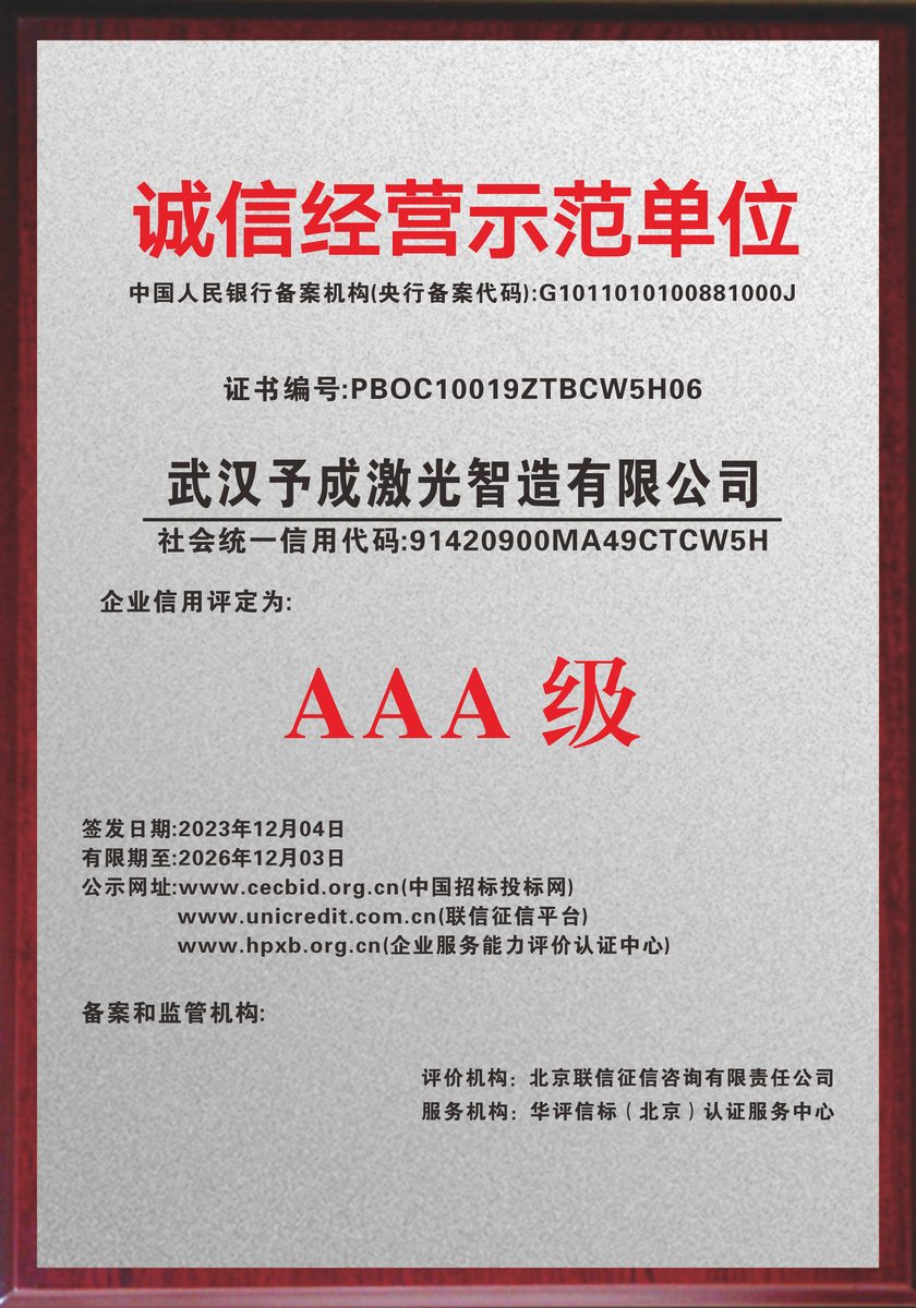 资质证书 06