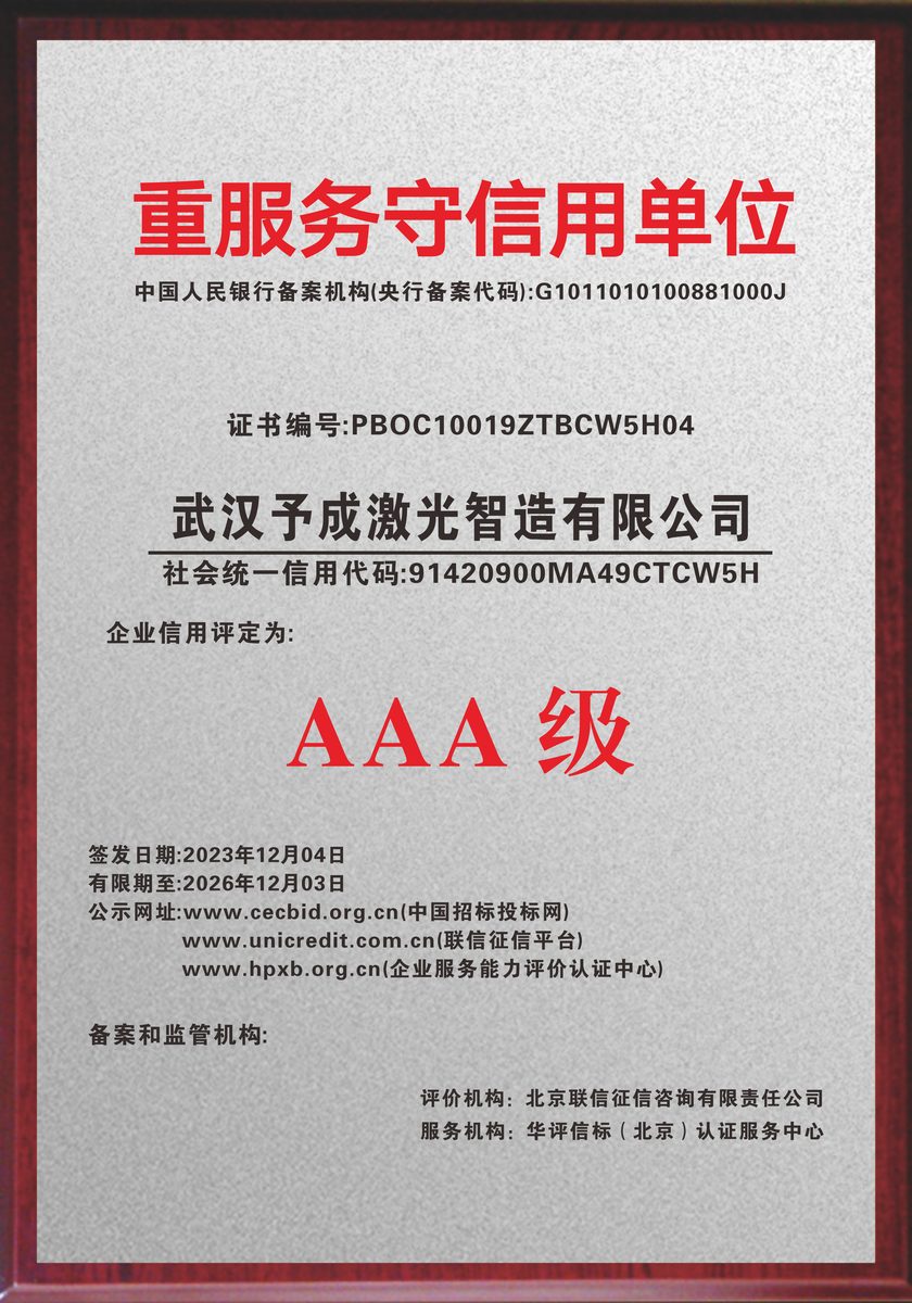 资质证书 07