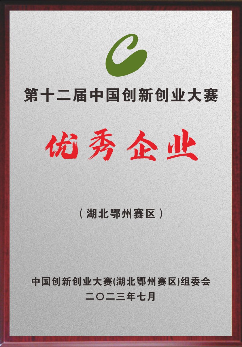 资质证书 08